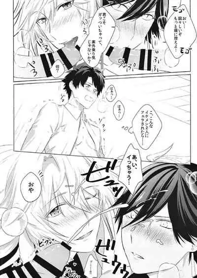 Kono atari, ijitta kata ga yoin janai ka?