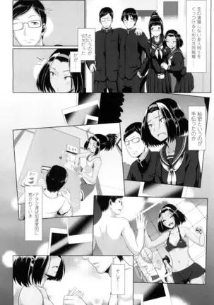 COMIC 高 2016年7月号 Vol.9