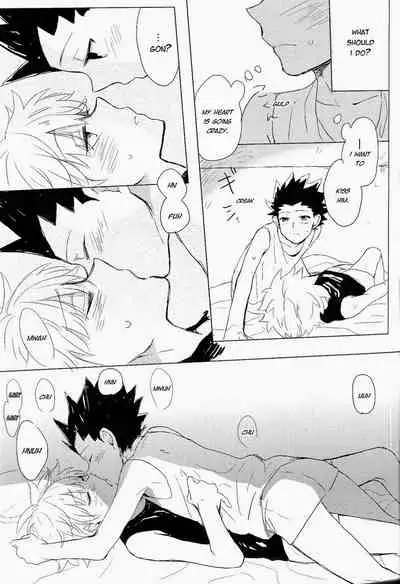 Isshun no Sentimental | A Sentimental Moment