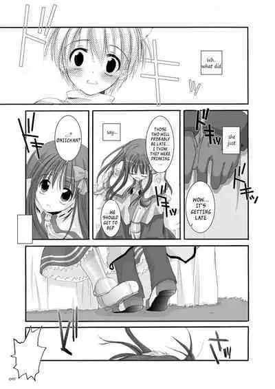 [Digital Lover (Nakajima Yuka)] DL-RO Soushuuhen 01 - DL-RO Perfect Collection No. 01 (Ragnarok Online) [Digital] [English]