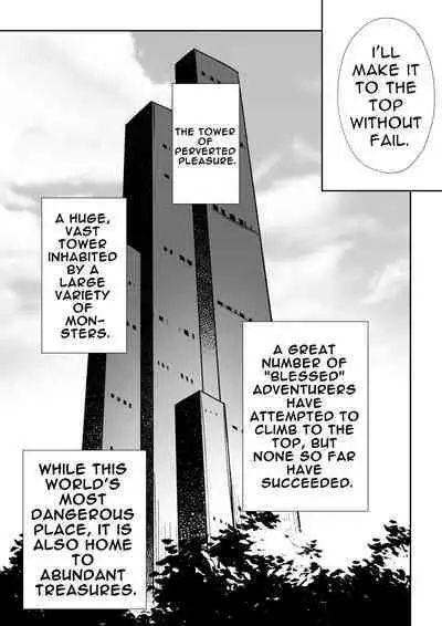 [Tomuraya (Tomura Suisen)] Jaintou no Boukensha ~Goblin ni Haiboku Shita Shoujo Kenshi Hen~ | Adventurer of the Tower of Lewdness ~Swordswoman Defeated By A Goblin~ [English] [oyatsu]