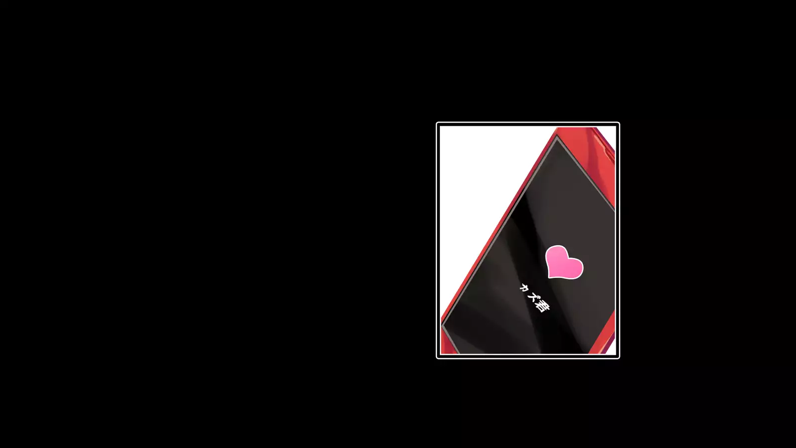 Kanzen ni Goui no AV Shima!