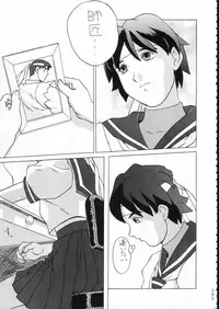 (C51) [Moriman Shouten (Various)] KATZE 15 (Various)