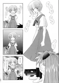 (C51) [Moriman Shouten (Various)] KATZE 15 (Various)