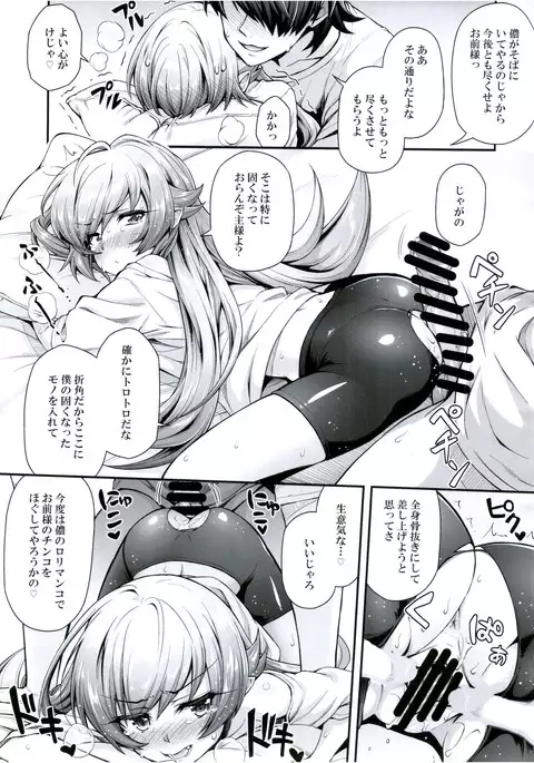 Pachimonogatari Part 15 : Koyomi Servie