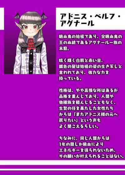 [Nitiniti Sowa (Apacchi)] Shota Kyuuketsuki to Ikenie no Futanari Ookamihime