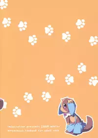 (C77) [Twinscatear (Kagura Yuuki)] Wanwan Panic! (Anyamaru Tantei Kiruminzoo)