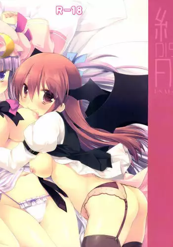 Koumakan DISTORTIONAL ADDICT