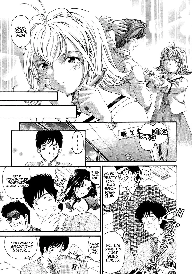 Koi Kara Hajimaru V1 - CH3