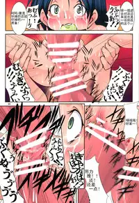 (C85) [Algolagnia (Mikoshiro Honnin)] St. Margareta Gakuen COLORFUL! Vol. 19 [Chinese] [yichengong个人汉化]