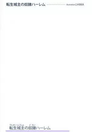 Tensei Joushu no Dorei Harem