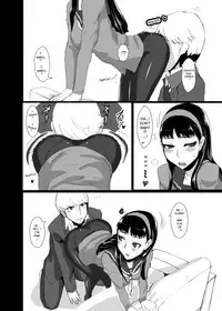 [ParadiseGom (Gorgonzola)] Yukikomyu! | Yukiko's Social Link! (Persona 4) [English] [Steven_Even] [Incomplete] [Digital]