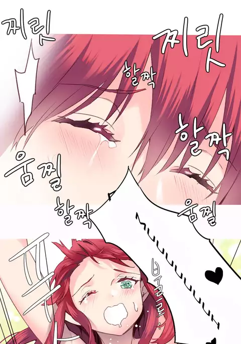 A World That I Rule Ch.01-33