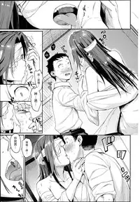 (Houraigekisen! Yo-i! 25Senme!) [Penpengusa Club (Katase Minami)] Jintsuu Enjou (Kantai Collection -KanColle-) [Chinese] [漢化組漢化組]