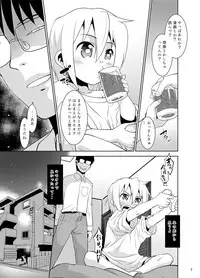 [T.4.P (Nekogen)] Toriatsukai Chuui!! Mahou no Datsumou Cream. 2 [Digital]