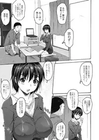 [Zero no Mono] Sister ☆ Brother II ~conclusion~ [Digital]