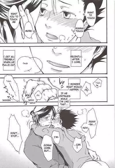 Asahi no You na Yuuhi o Tsurete