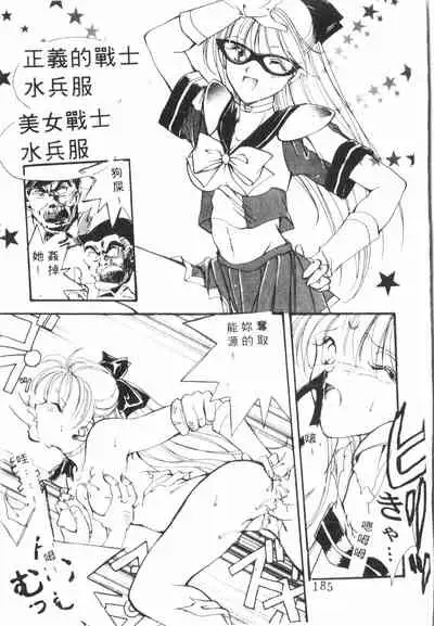 Kimi ga Omoide ni Naru Mae ni