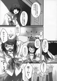 (Comic Castle 2005) [RYU-SEKI-DO (Nagare Hyougo)] Twin Cast 4 (ToHeart 2)