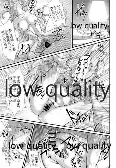 (C97) [Baiuzensen (Asteria, yan2252)] Pirouette (THE iDOLM@STER: Shiny Colors)