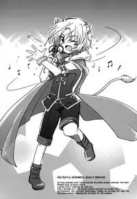 [Fuwawa (Oki no Matsushiro)] Gaul Denka no go Houbi | His Royal Highness, Gaul's Reward (Dog Days) (Extended Version) [English] [Busy Bee Translations] [Decensored]