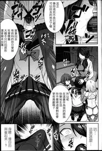[Kokuryuugan] Joou no Tenbin (Girls forM vol.14) [Chinese] [個人漢化]
