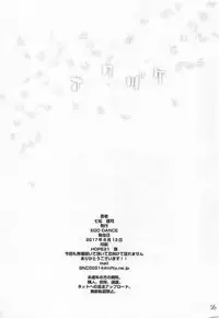 (C92) [EGO DANCE (Nanamatsu Kenji)] Er-kun no Robo Ai o Ochinchin Ai ni Irekaete mita Ken (Knight's & Magic) [Chinese] [theoldestcat汉化]