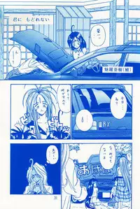 (C46) [Wakuwaku Doubutsuen (Various)] Onaka Ippai (Various)