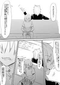 [Mikezoutei] Mashou no Chinko o Motsu Shounen ~Netorareta Haha wa Shounen no Chinpo Dorei e to Ochi, Soshite...~