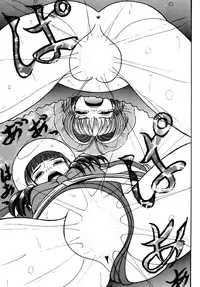 (C56) [Shin-Chan Carnival !? (Chiba Shinji)] Video Captor Sakura (Card Captor Sakura)