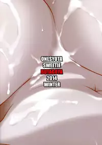 (C87) [Butagoya (Kemigawa)] Oneshota Sweetie (Oshioki Sweetie ~Koi suru Oneesan wa Urahara desu~) [Chinese] [里界漢化組]