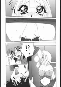 (C56) [Tsurikichi-Doumei (Umedama Nabu)] Appare Nan Demo-R (Various)