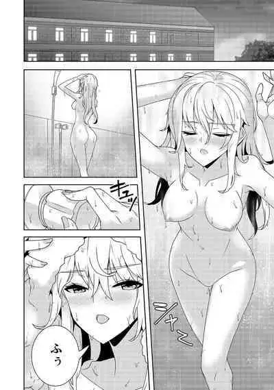 Oiroke Event no Oosa ni Teihyou no Aru Watashi desu ga Rival Reijou to Shite no Shimei o Hatashimasu Vol. 1