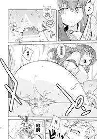 (C84) [Poyopacho (UmiUshi)] Poyopacho GC (Gatchaman Crowds) [Chinese] [黑条汉化]