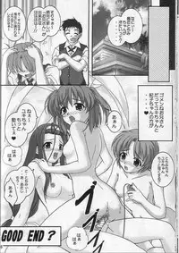 (C64) [Hakattana kowappaazu (Hiramitsu Asagi)] Watashi dake o Mitetene (Pia Carrot e Youkoso!! 3)