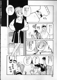 [RaTe] Any Questions