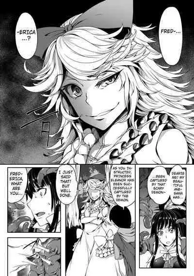 Marunomi ni Sareta Koujo wa Inyoku no Naedoko | The Swallowed Princess is a Breeding Ground of Carnal Desire