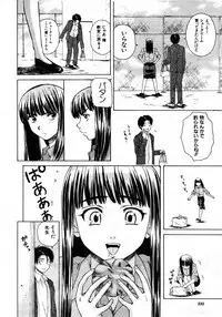 COMIC MUJIN 2006-01