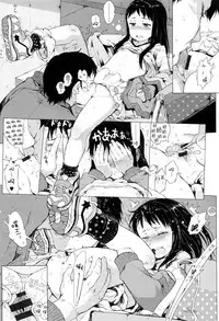 [Gomennasai] Dakara Kami-sama, Boku ni shika Mienai Chiisana Koibito o Kudasai. [Chinese] [二妹个人汉化]