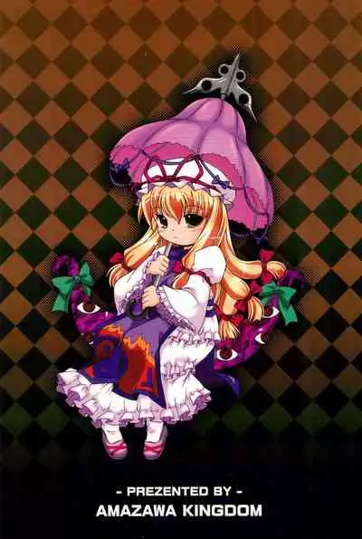 Touhou Yuugoku Emaki