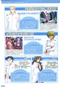 [Onigiri-kun, Hagiya Masakage] Pastel Chime Continue Visual Collection