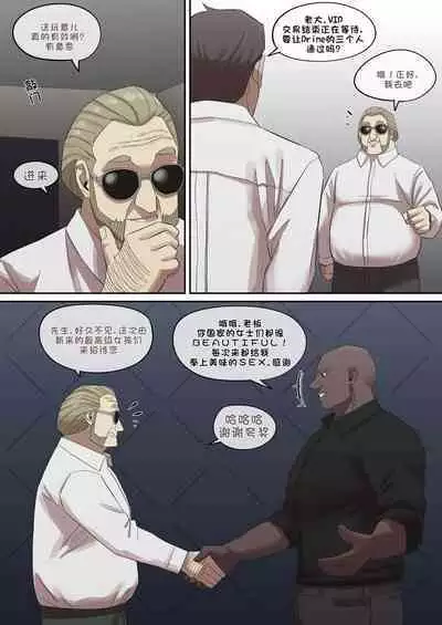 间谍过家家合集