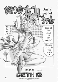 [Kaiten Sommelier (13)] Himitsu no Ami-chan | Ami's Secret Ch. 1-5 (Bishoujo Senshi Sailor Moon) [English] [babbito2k]