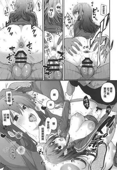 BSS Boku ga Saki ni Suki datta no ni Akogare no Anoko wa Basket-bu no Kareshi to Yarimakuri datta