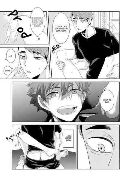 M no Shokutaku | M's Dining Table