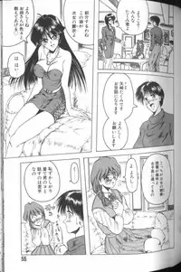 [Jamming] Catch the Heart