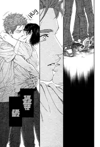 [Ike Reibun] Tatsu no Otoshigo [English]