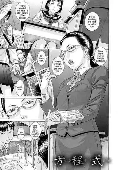 [Hashida Mamoru] Mizuno Rina [Ryuusyutsu] [English] [YxTL, クロカギ, bfrost]