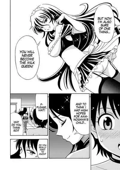 Boku no Milk o Meshiagare 2