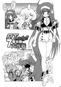 [Escargot Club (Various)] AT Roman - Fan Book of Jump Retro Heroines